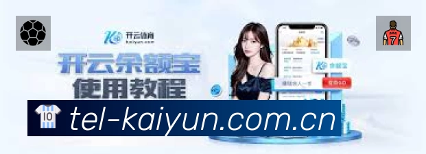 开云中国